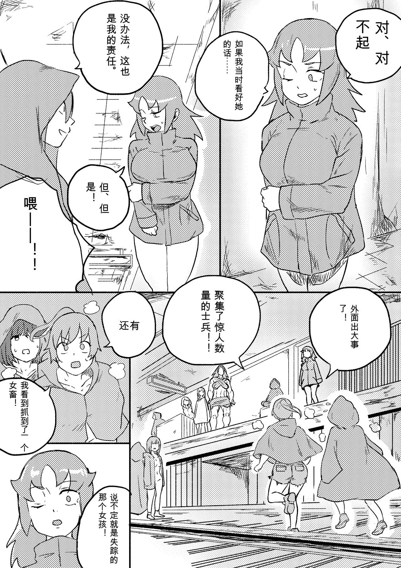 หน้า 256