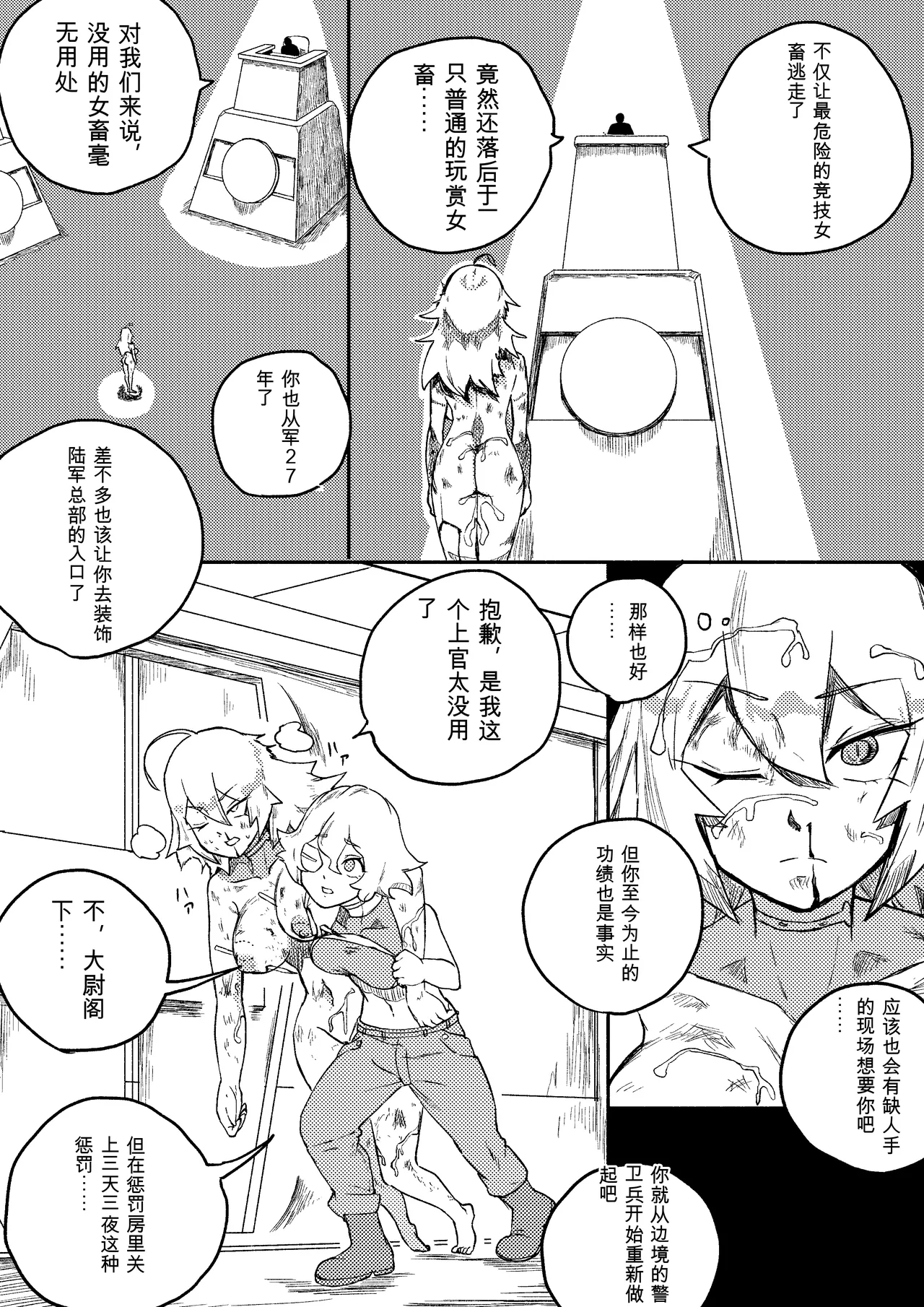 หน้า 289