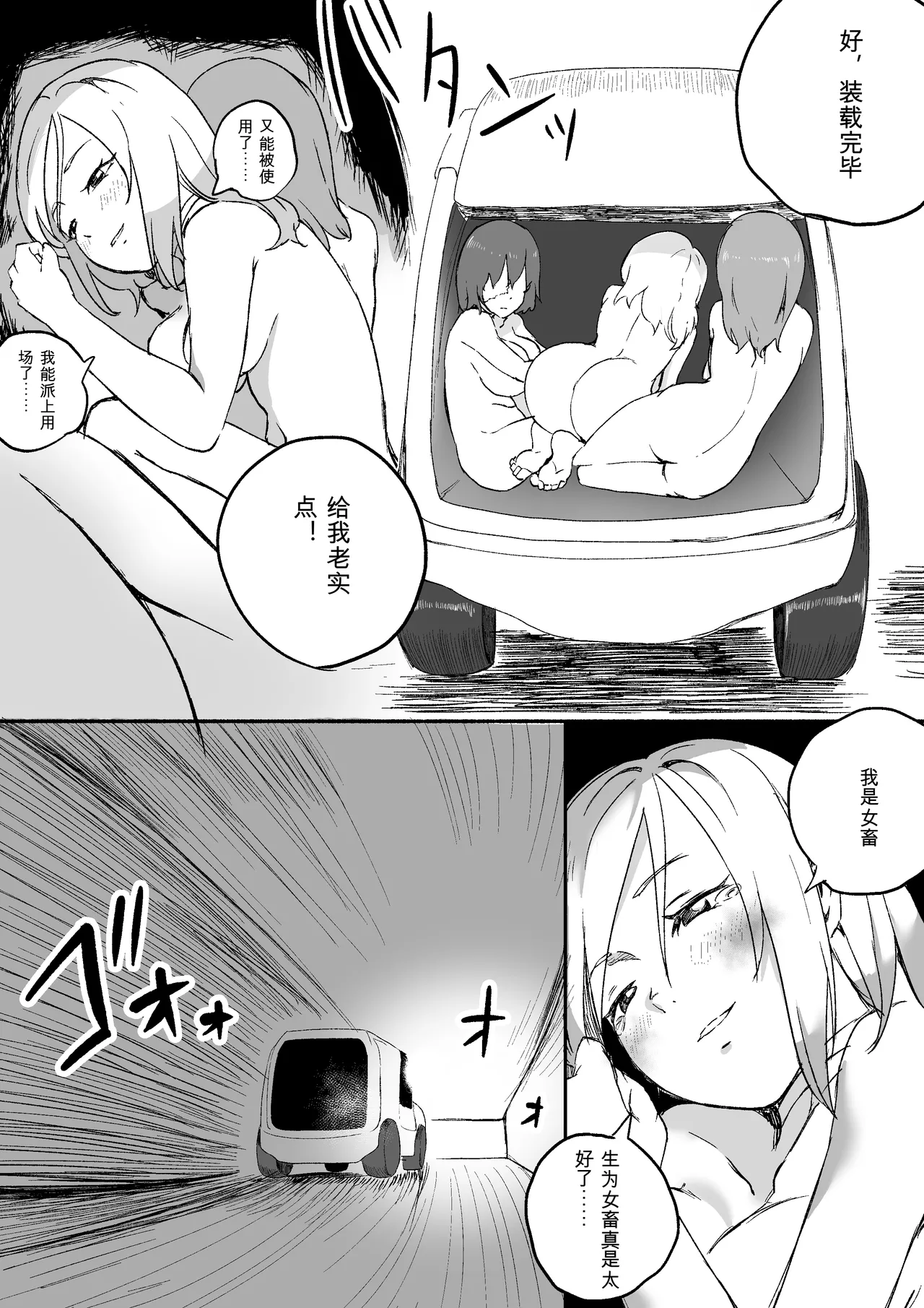 หน้า 313