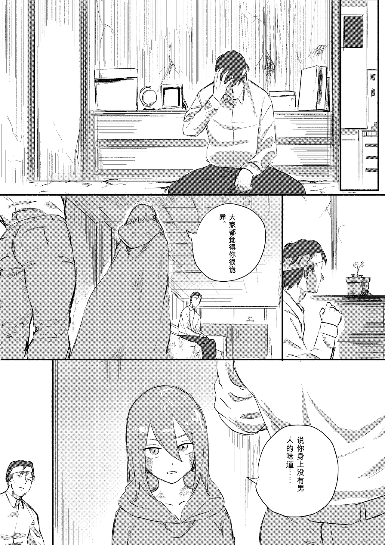 หน้า 341