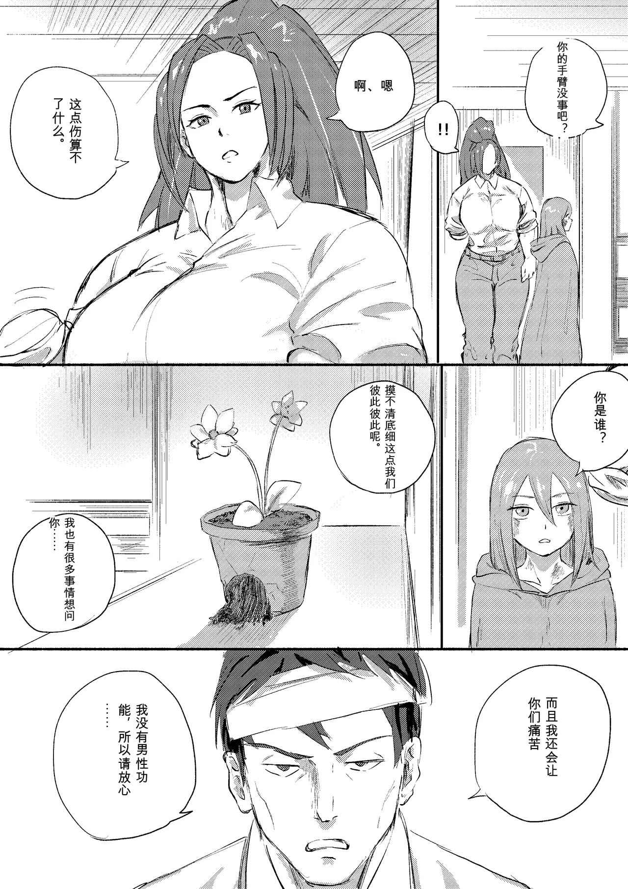 หน้า 342