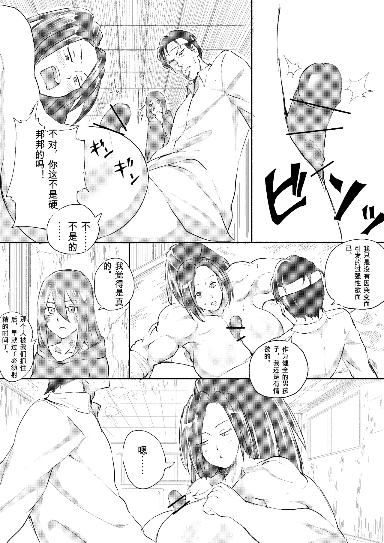หน้า 344