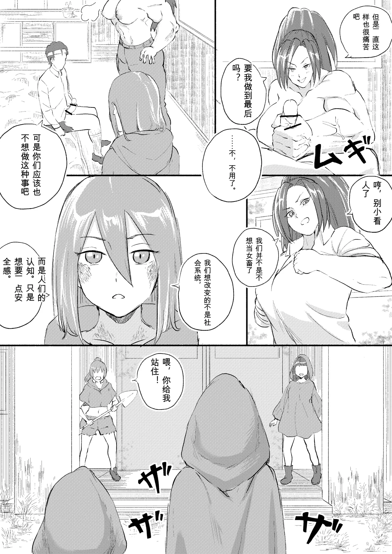 หน้า 345