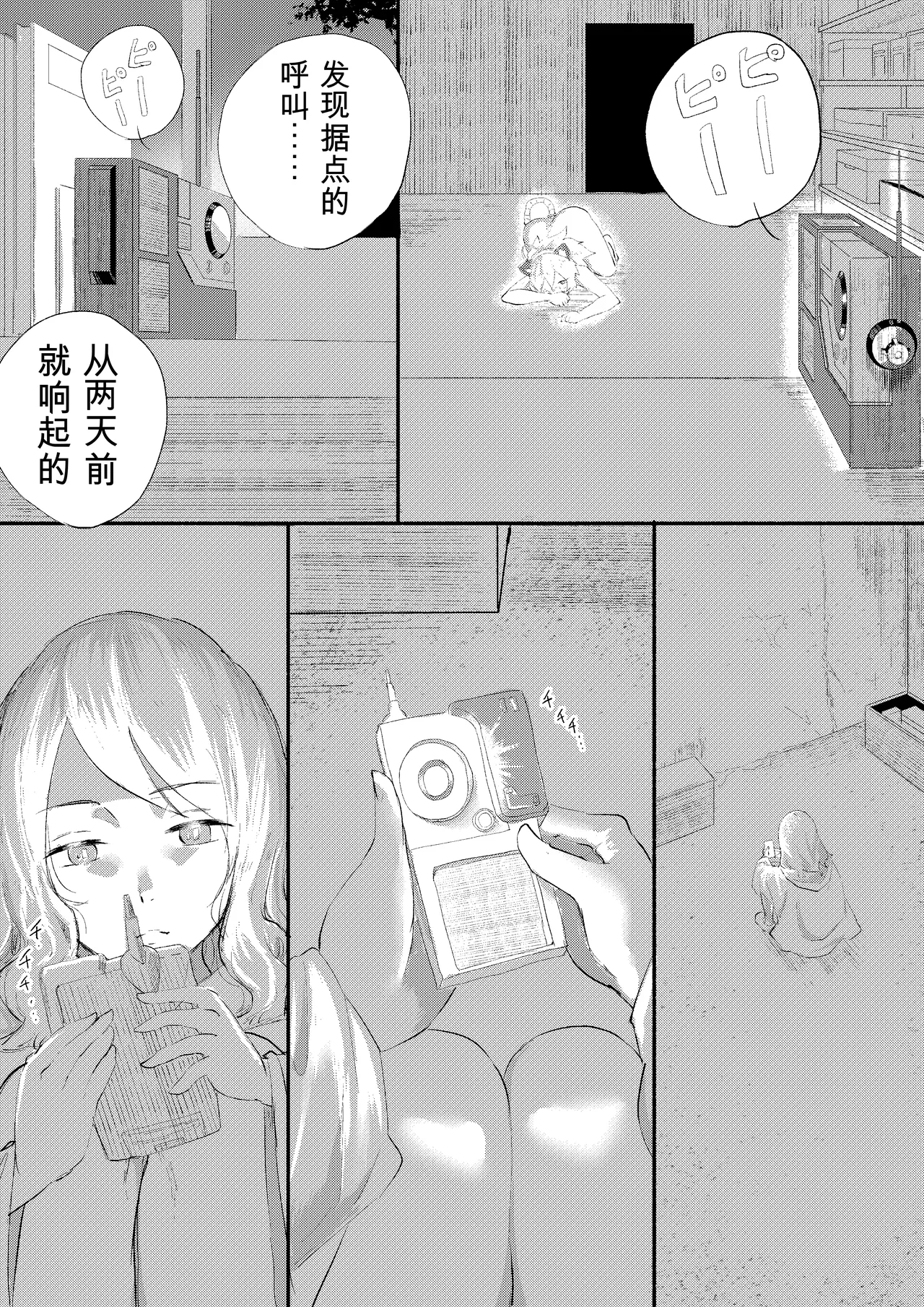 หน้า 351