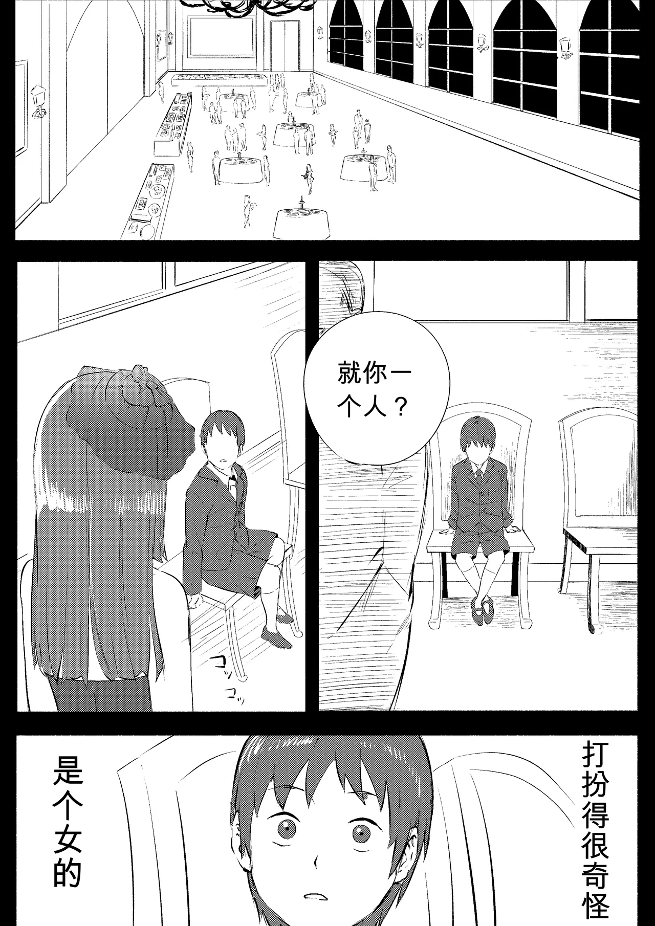 หน้า 362
