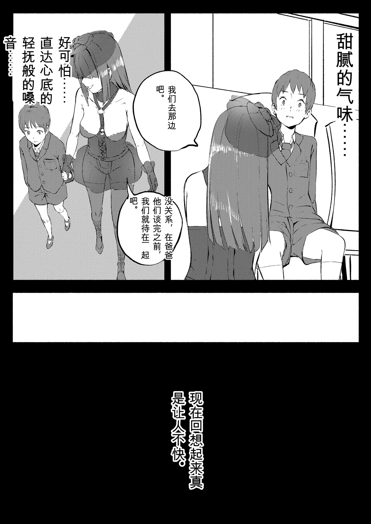 หน้า 363
