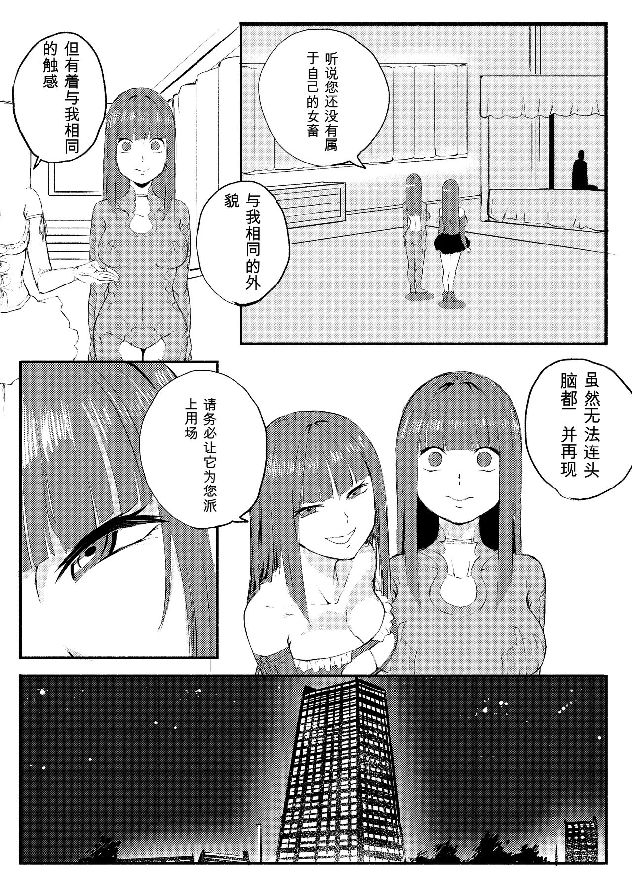 หน้า 368