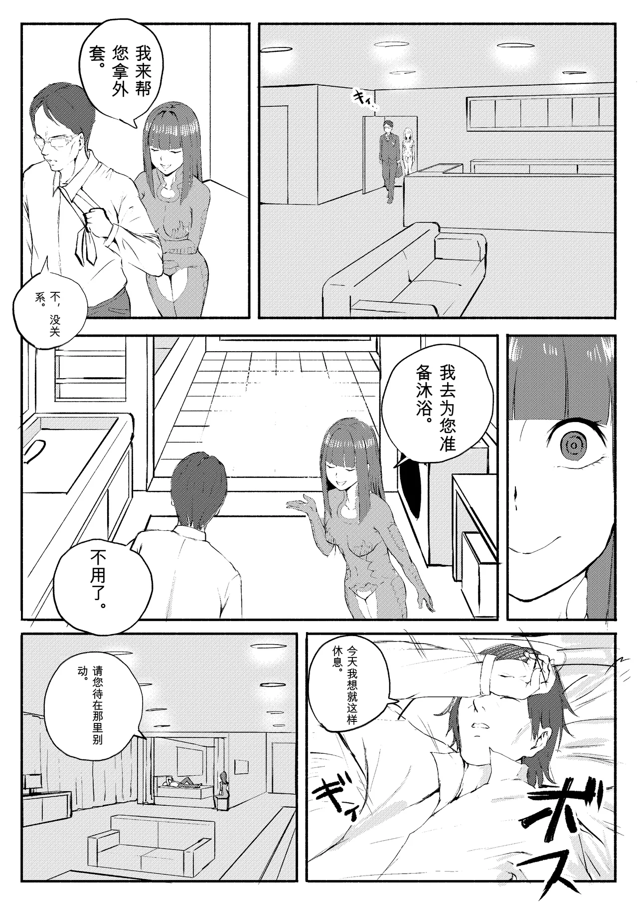 หน้า 369