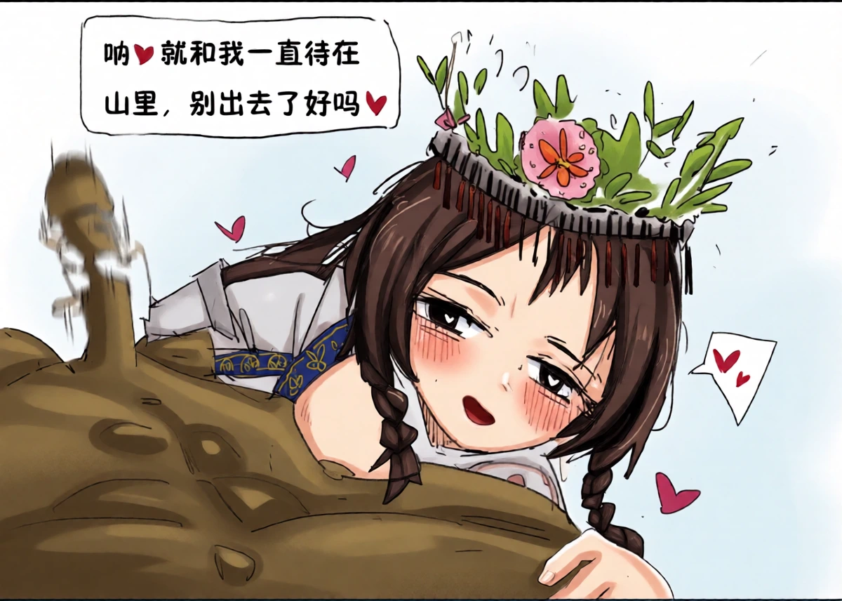 หน้า 2