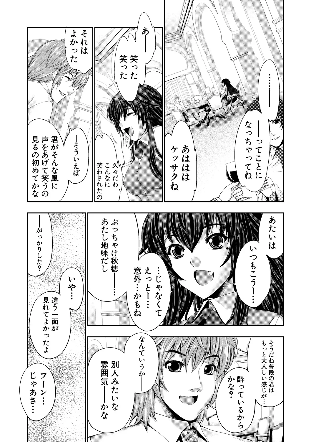 หน้า 38