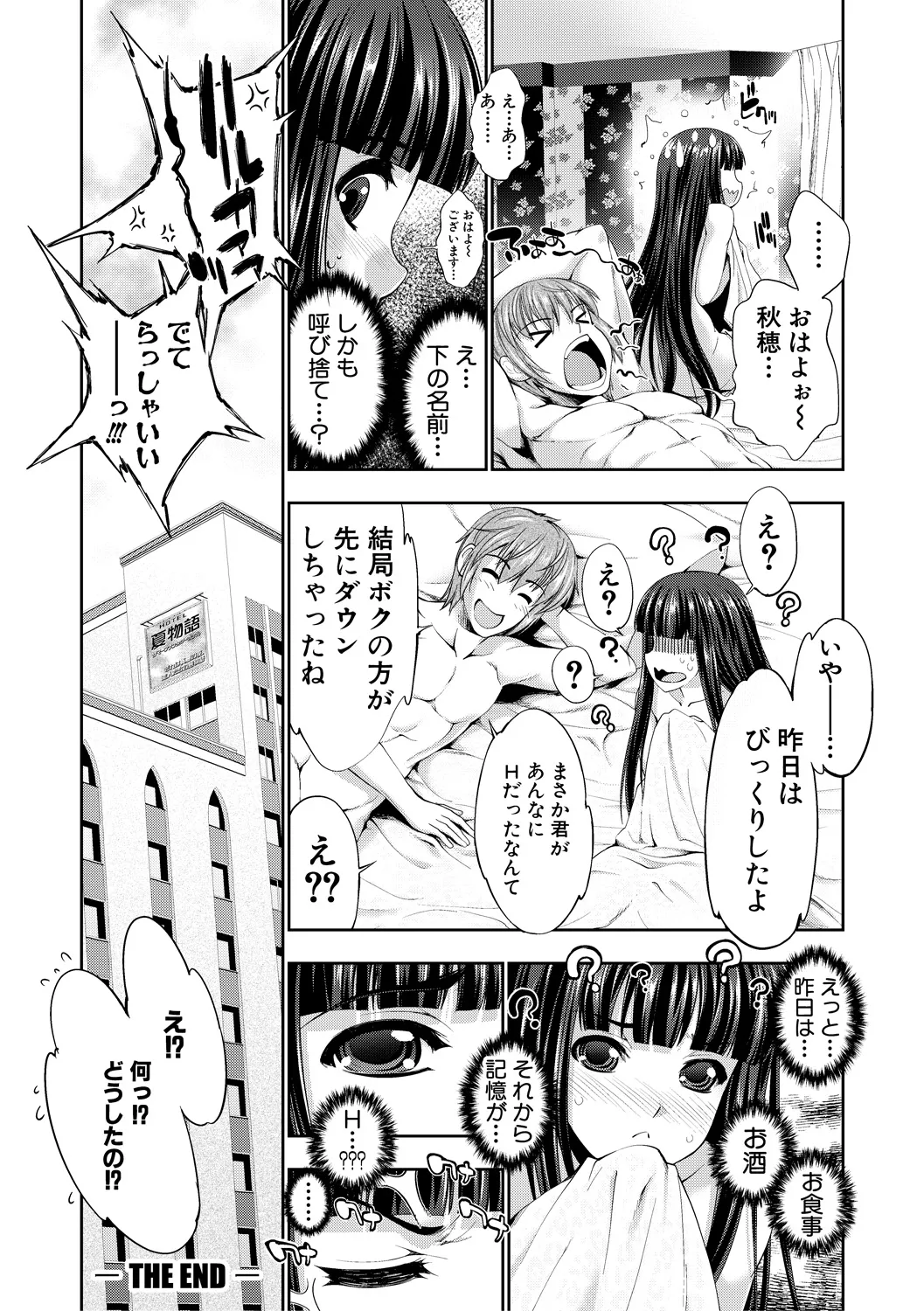 หน้า 59