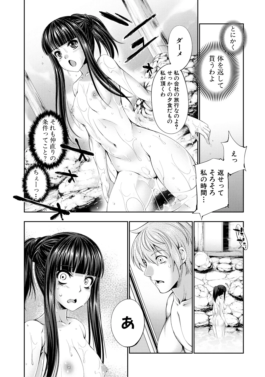 หน้า 63