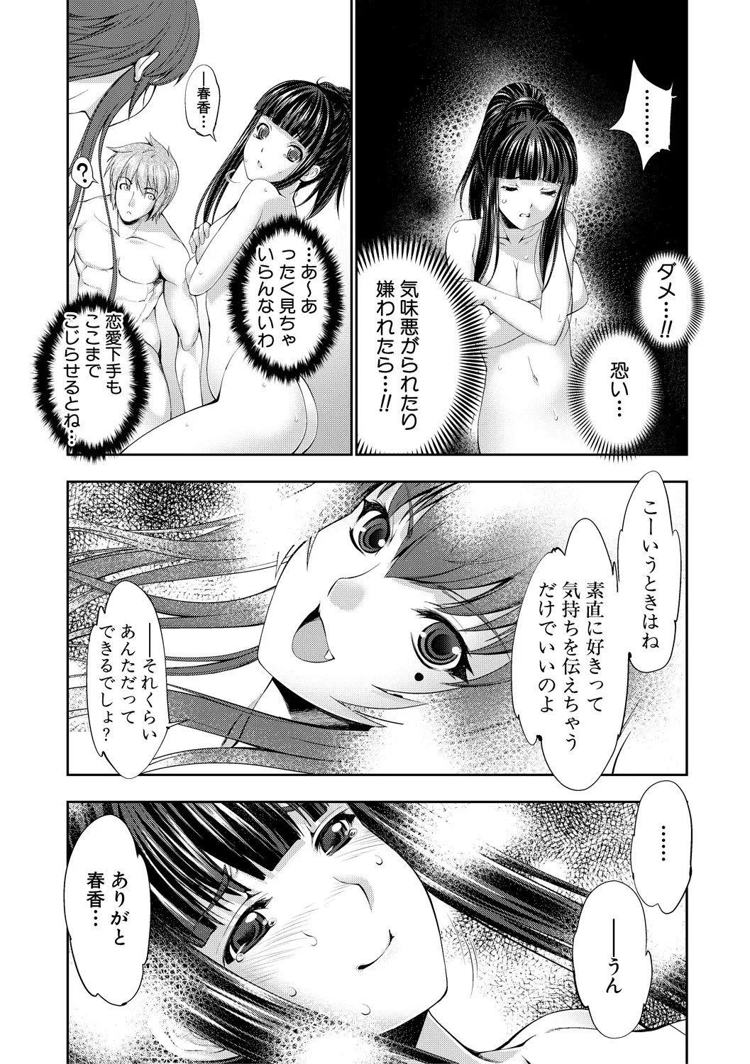 หน้า 67