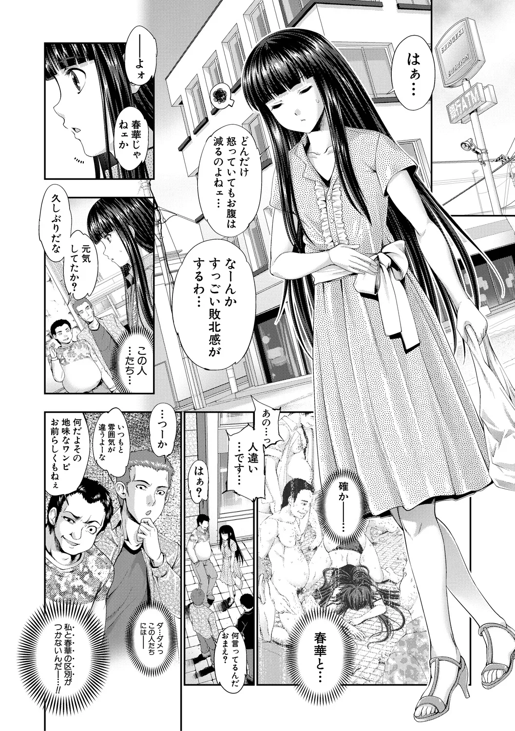 หน้า 98