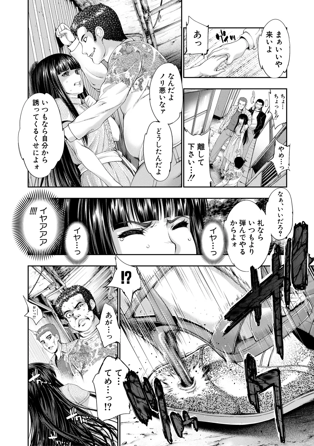 หน้า 99