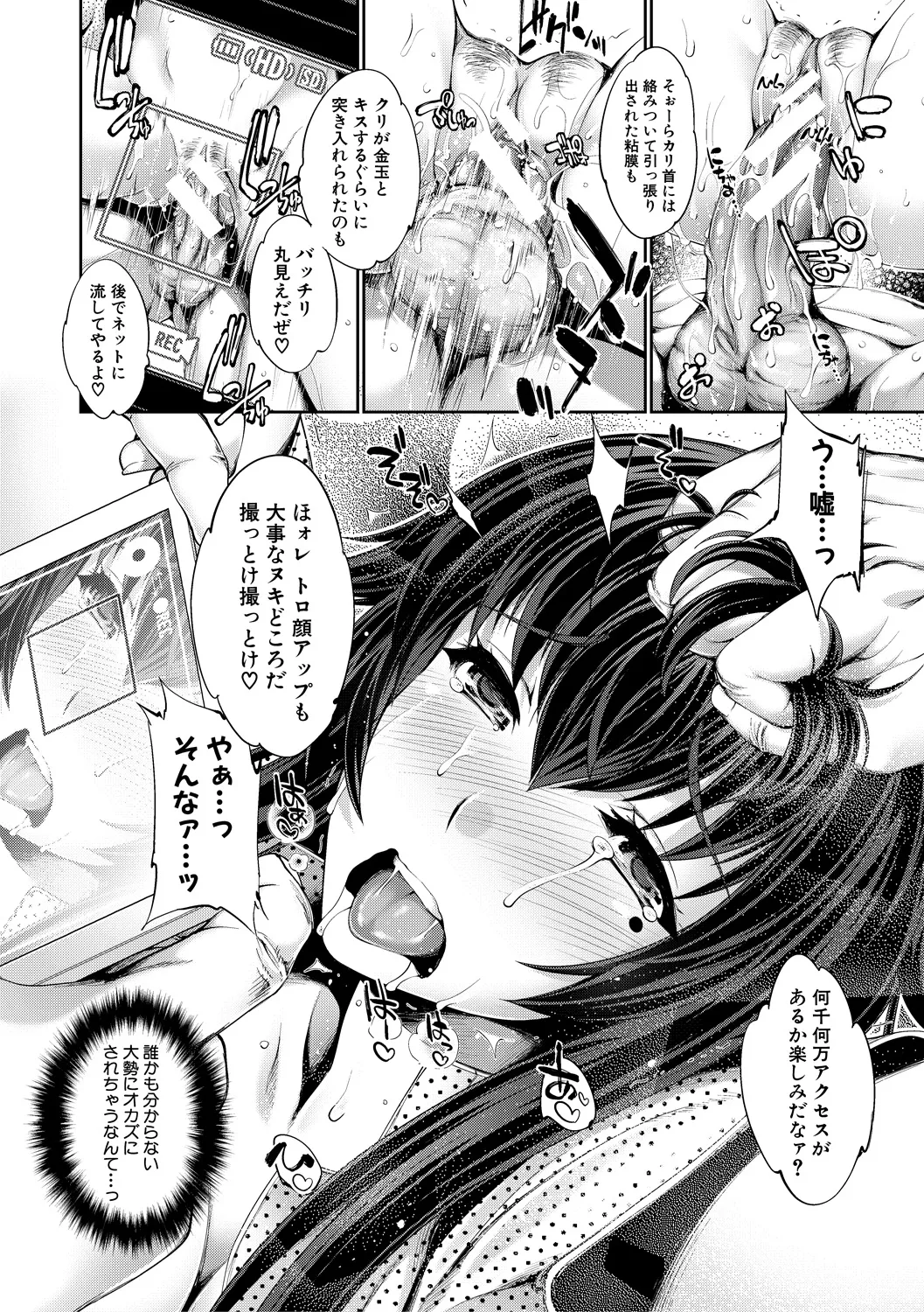 หน้า 113