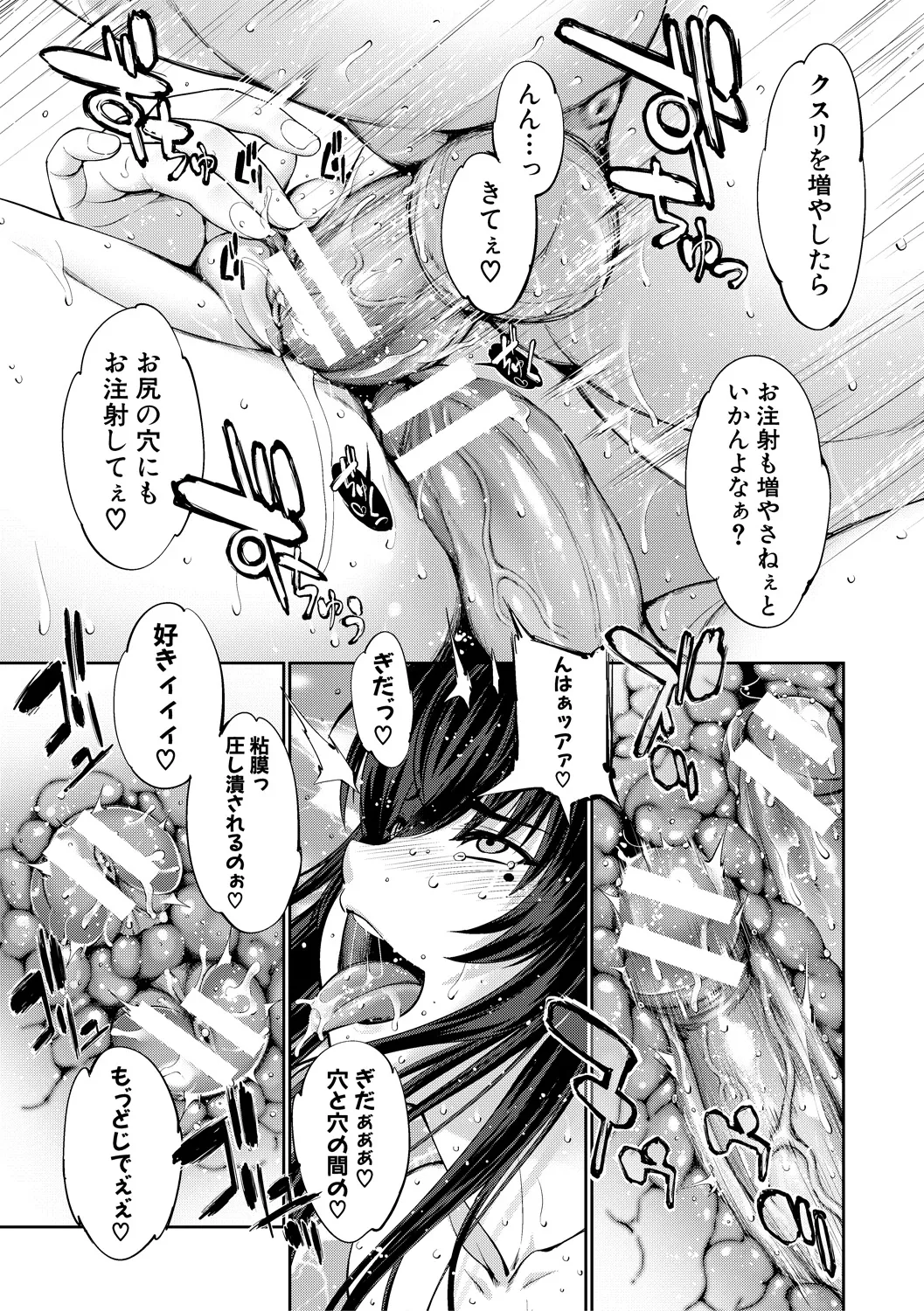 หน้า 122