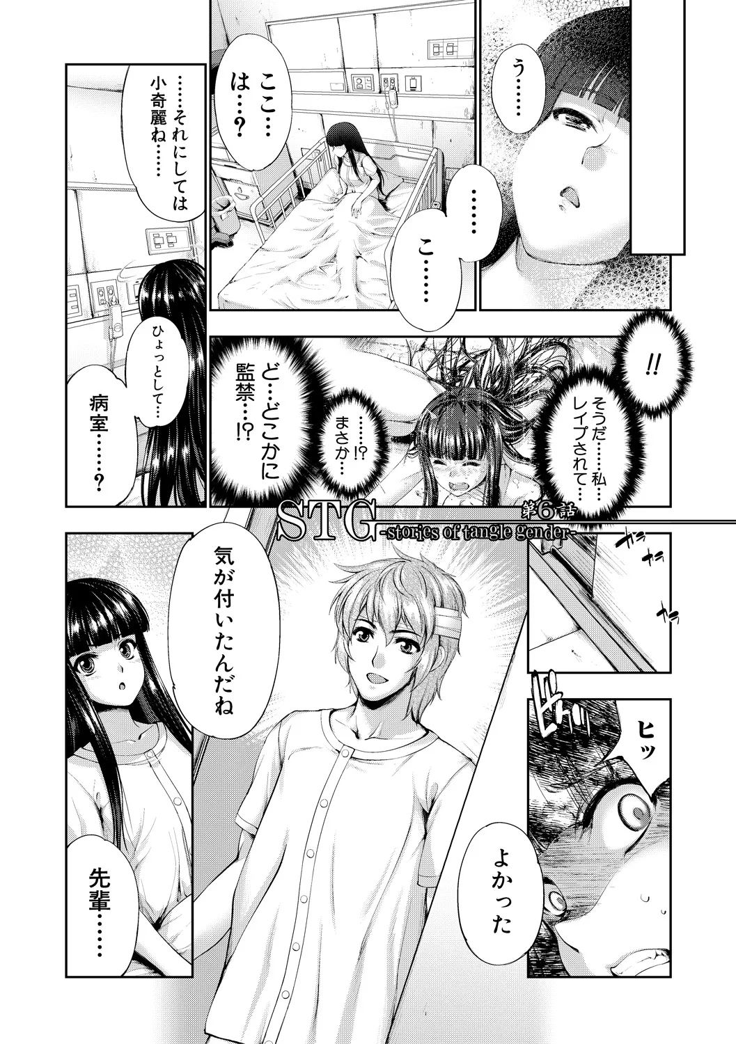 หน้า 152