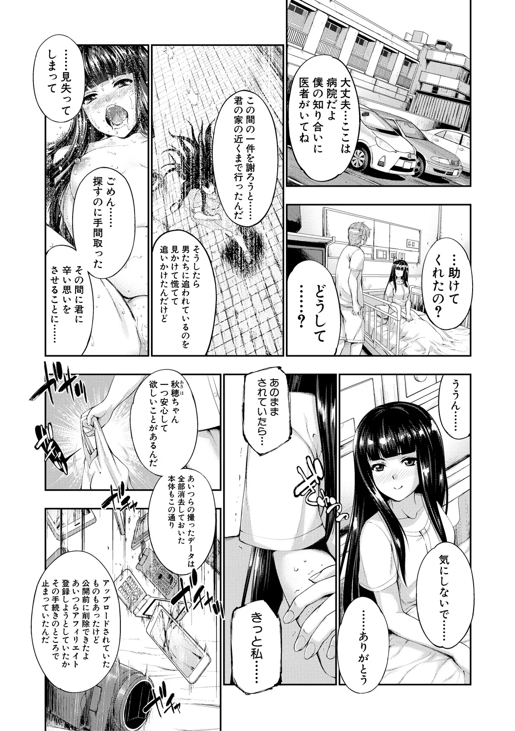 หน้า 153