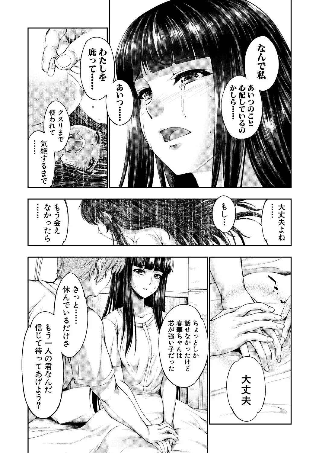 หน้า 156
