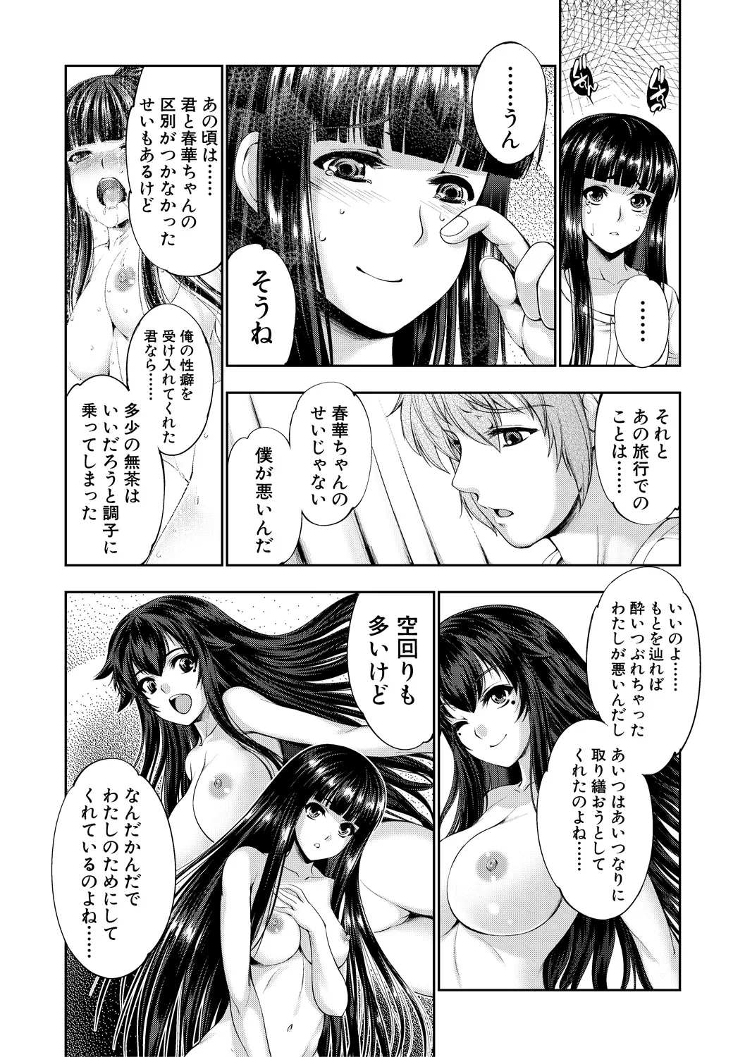 หน้า 157
