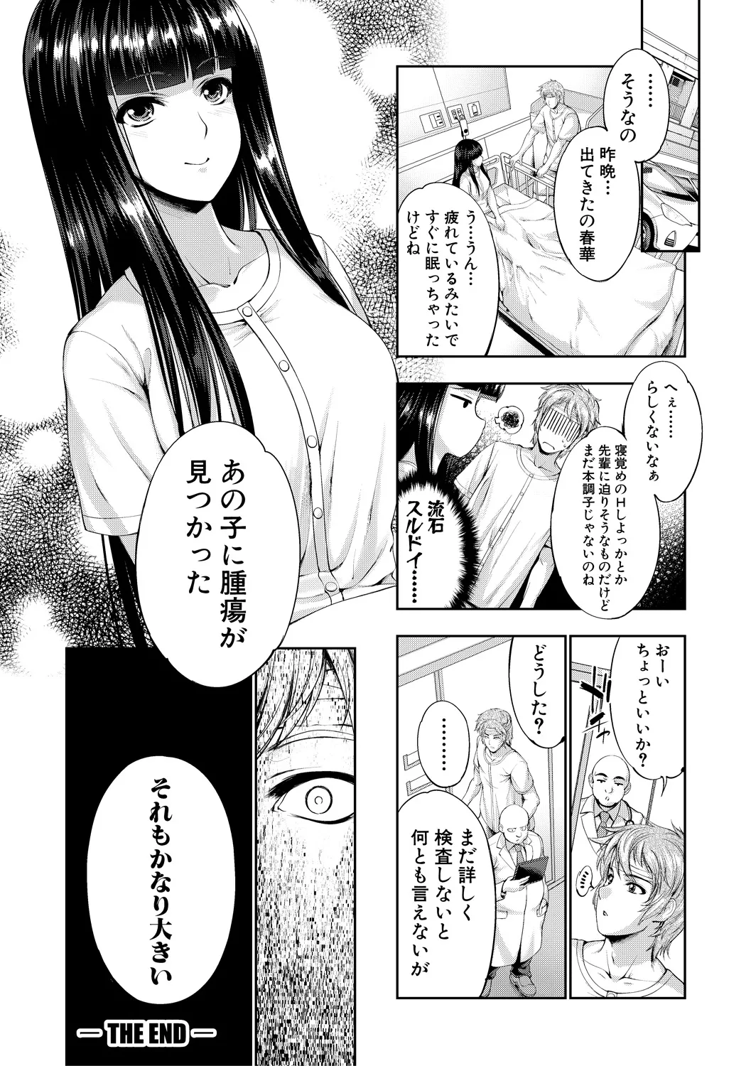 หน้า 171