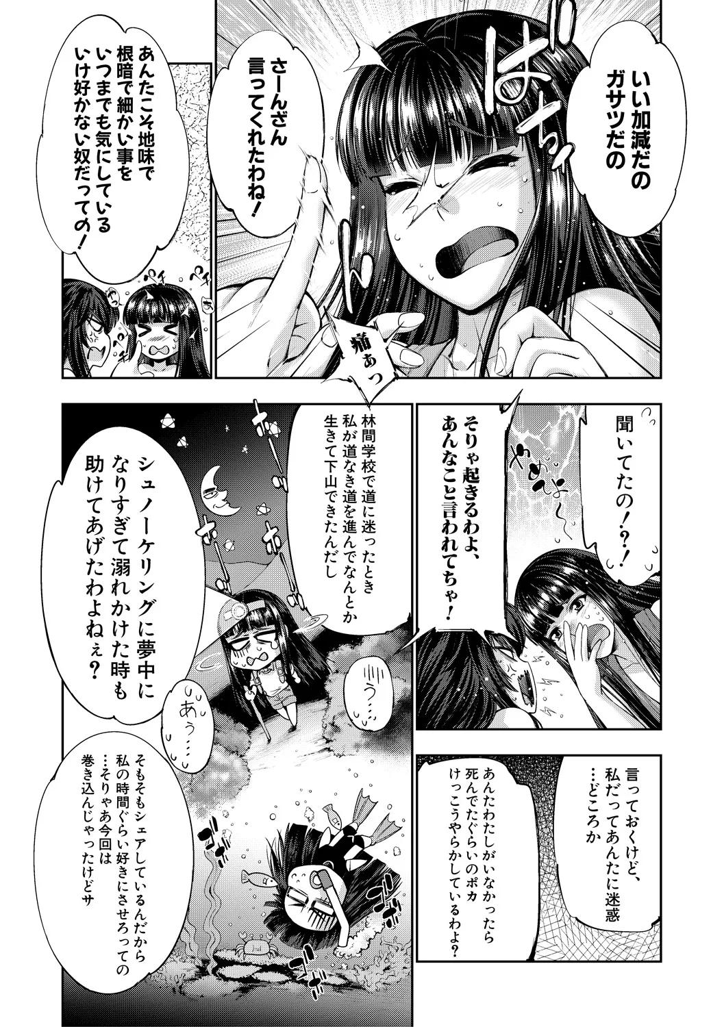 หน้า 178
