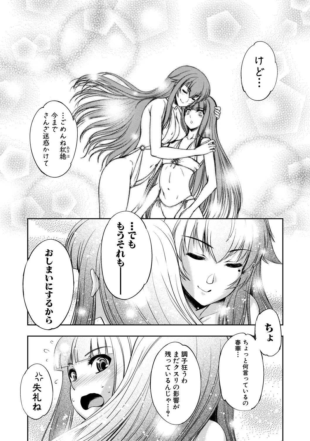หน้า 179