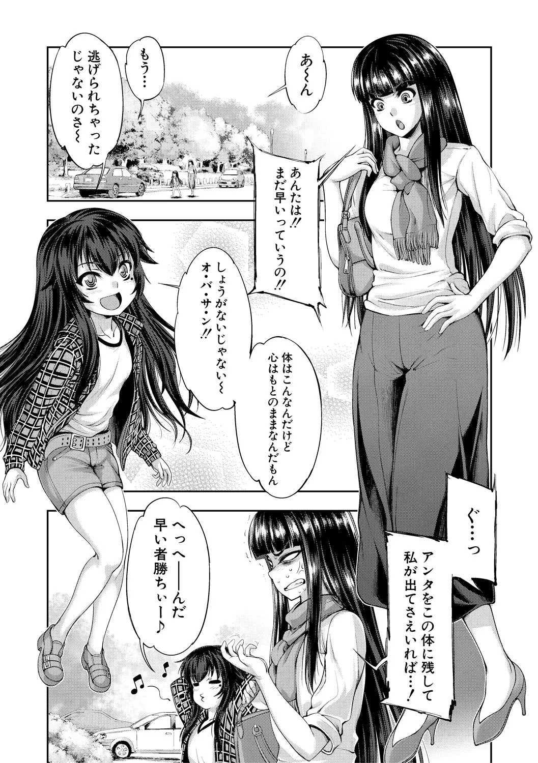 หน้า 204