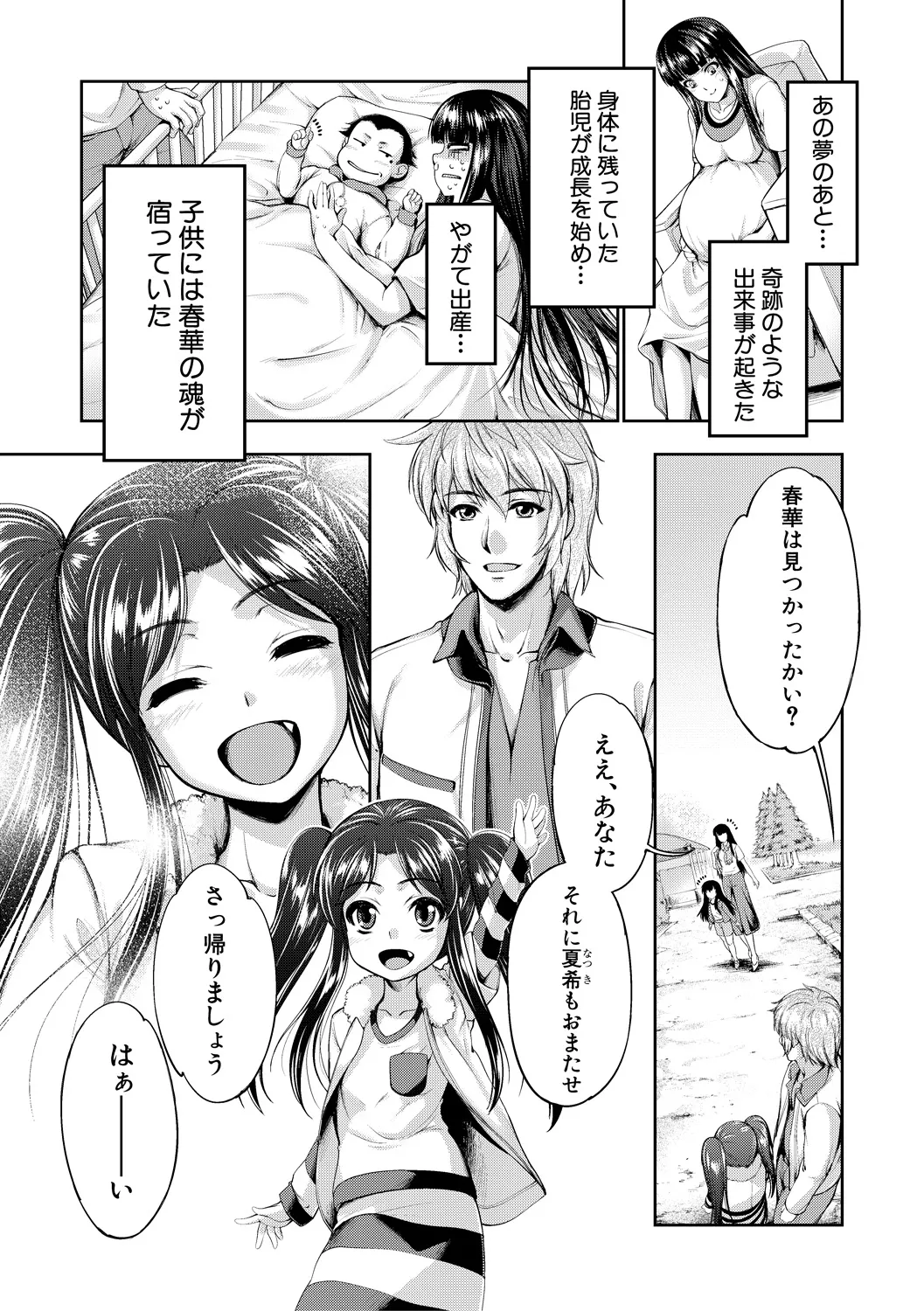 หน้า 205