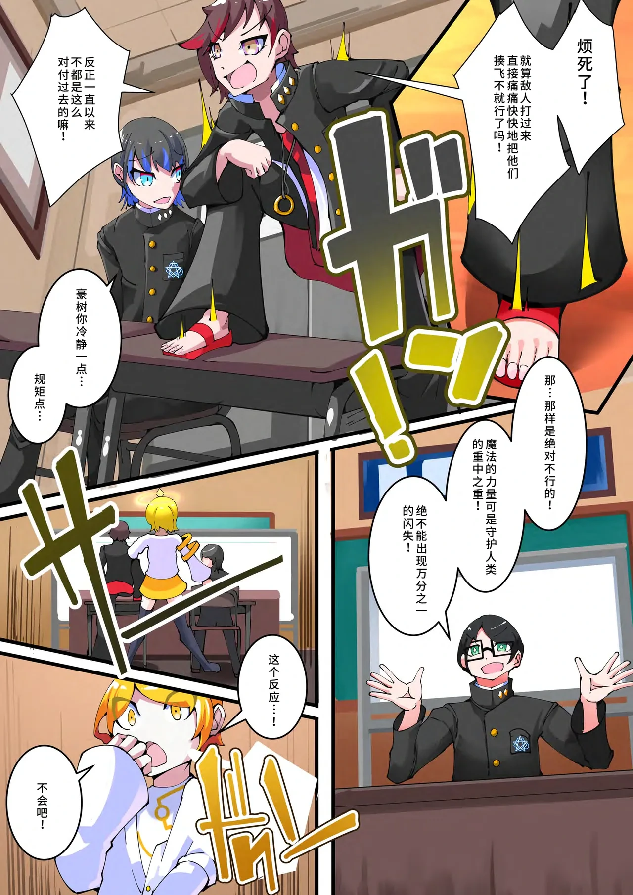 หน้า 11
