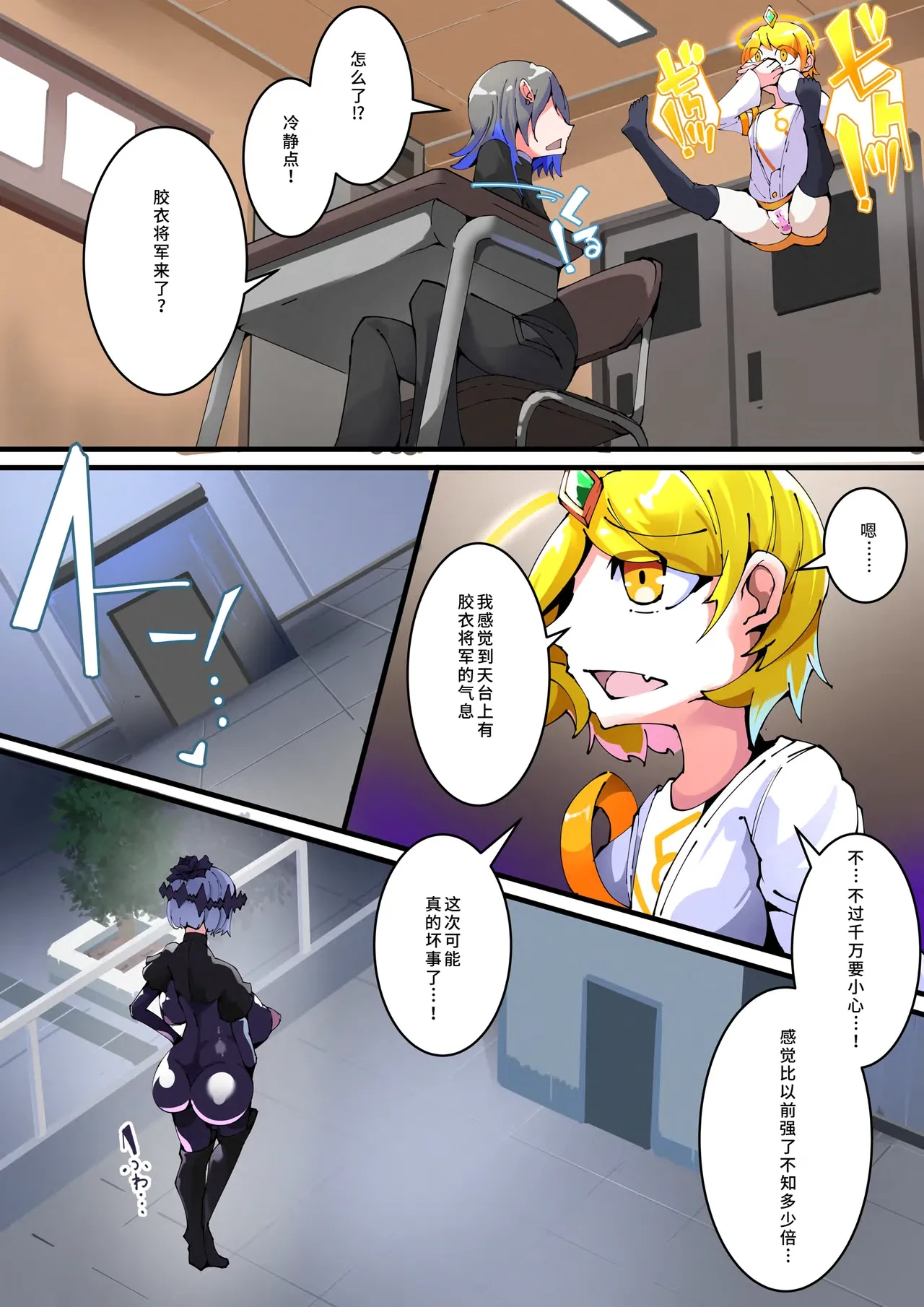 หน้า 12