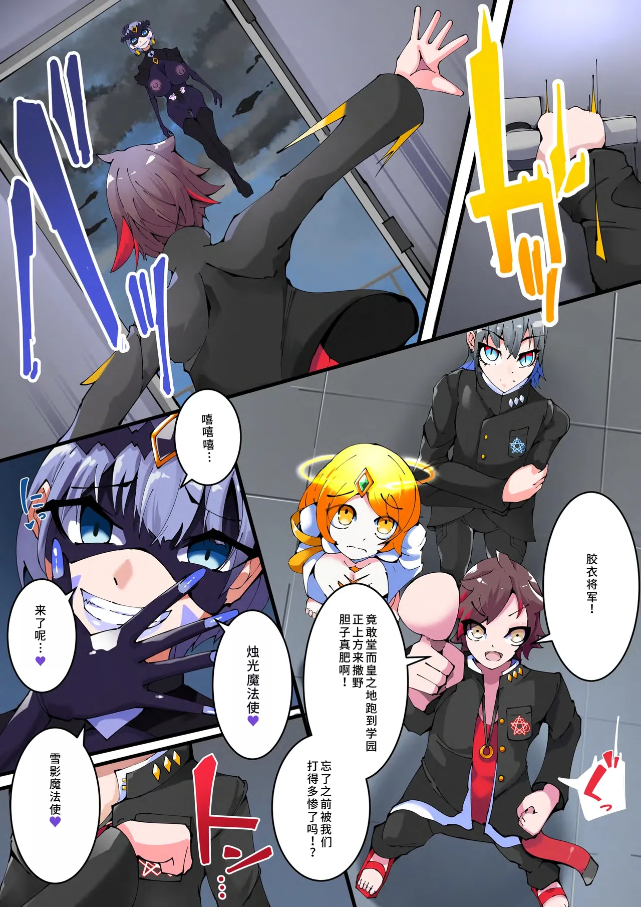 หน้า 13