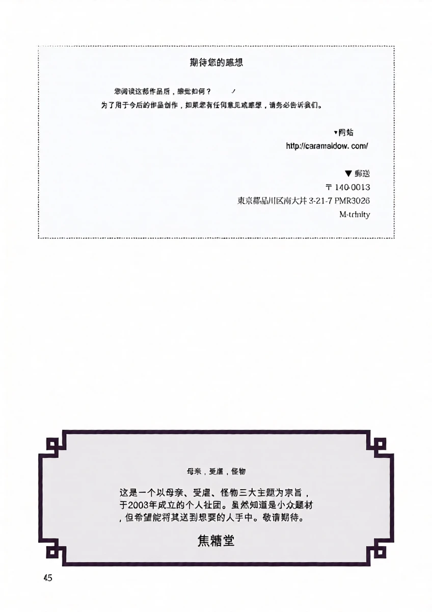 หน้า 44