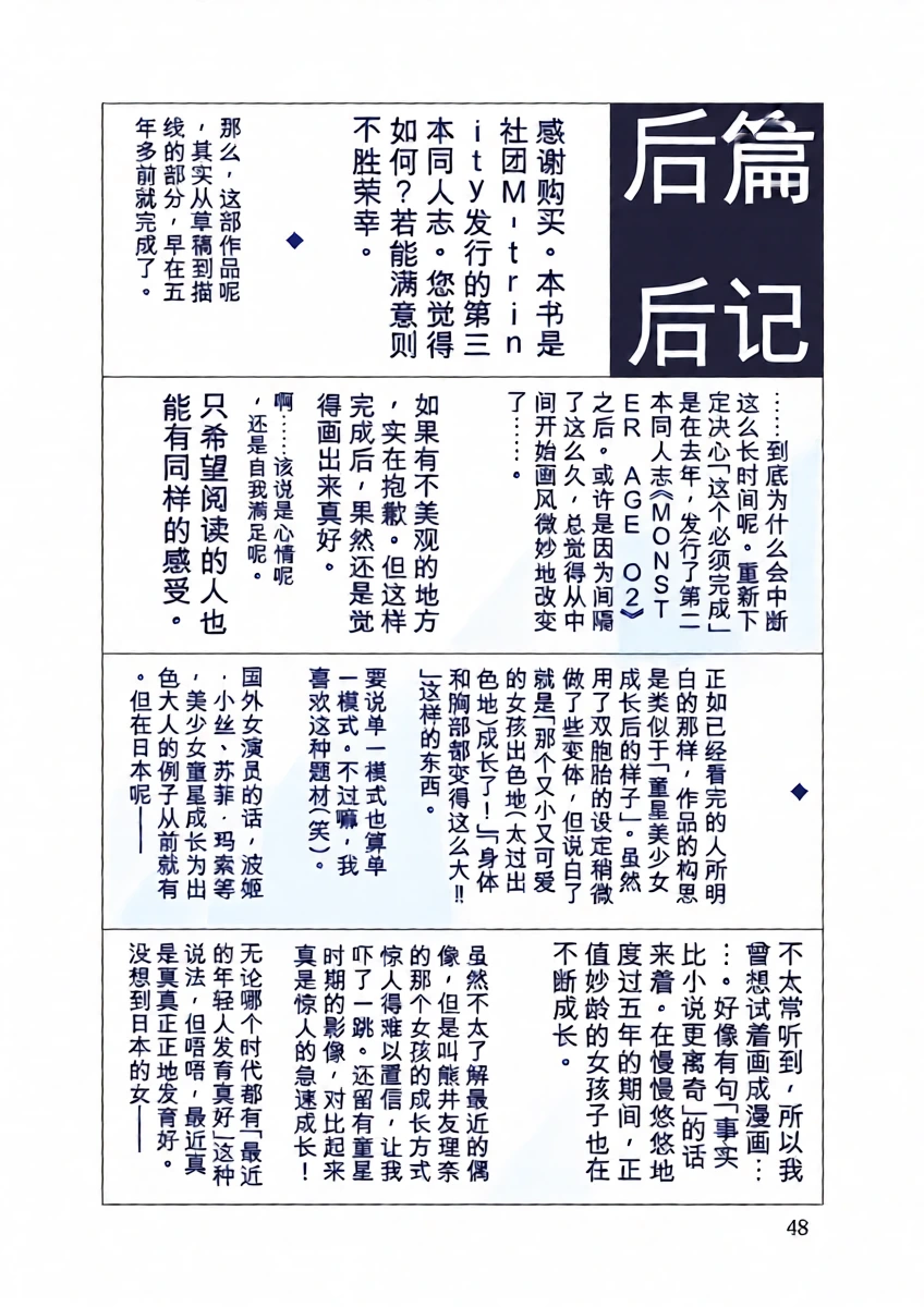 หน้า 47