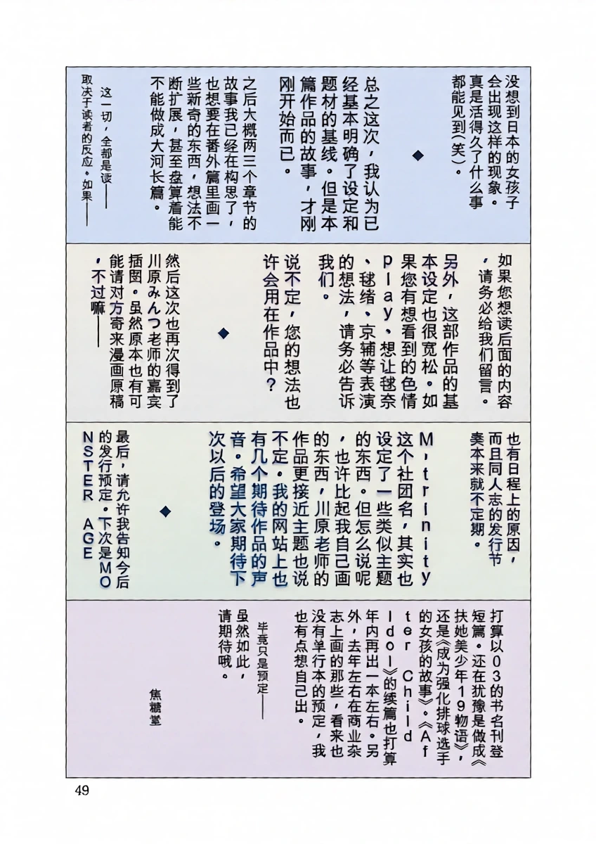 หน้า 48