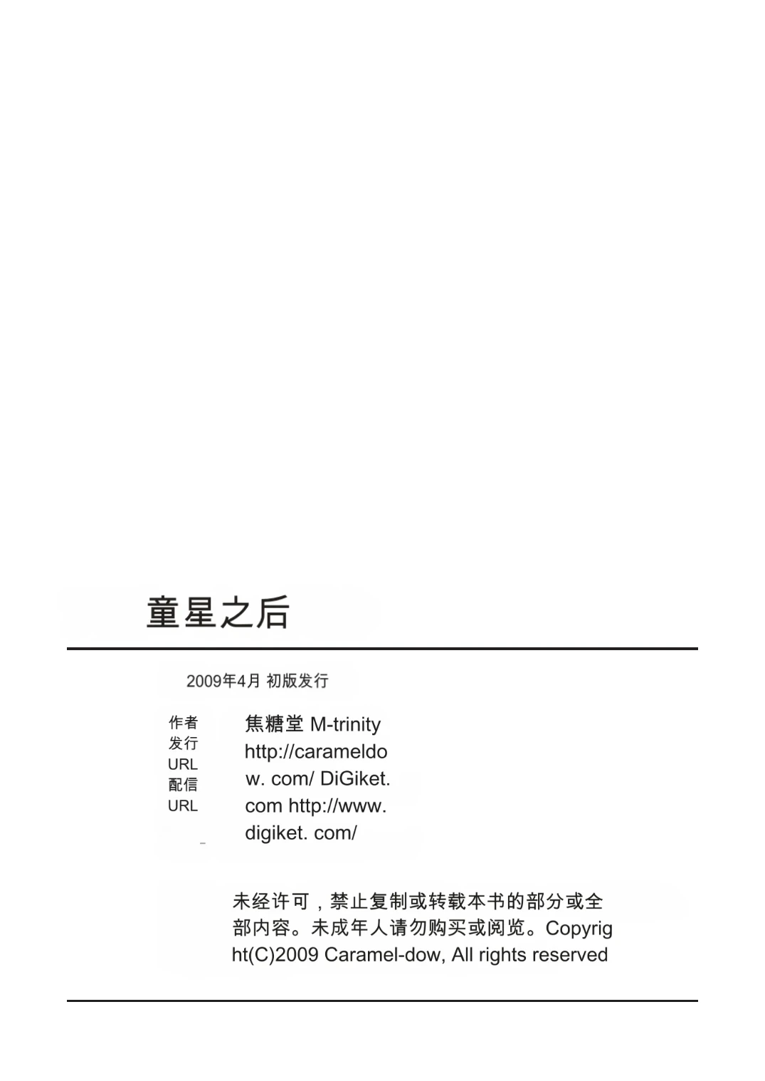หน้า 49