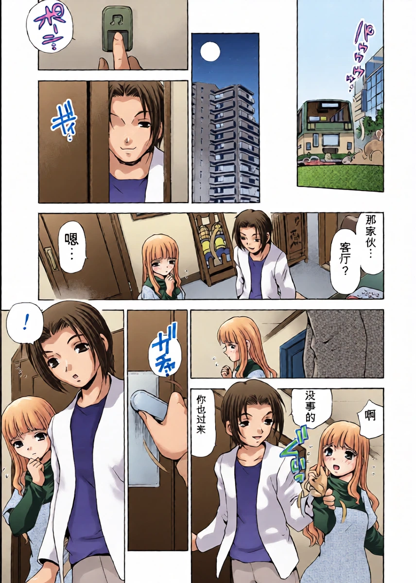 หน้า 8