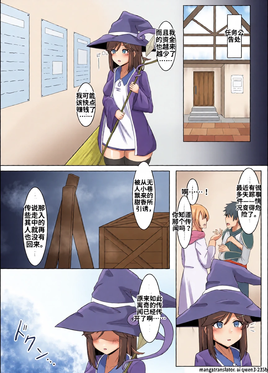 หน้า 8