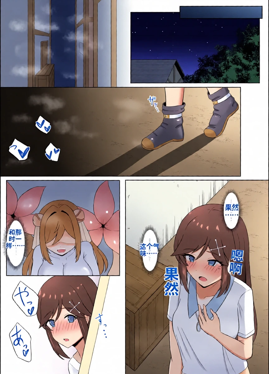 หน้า 9