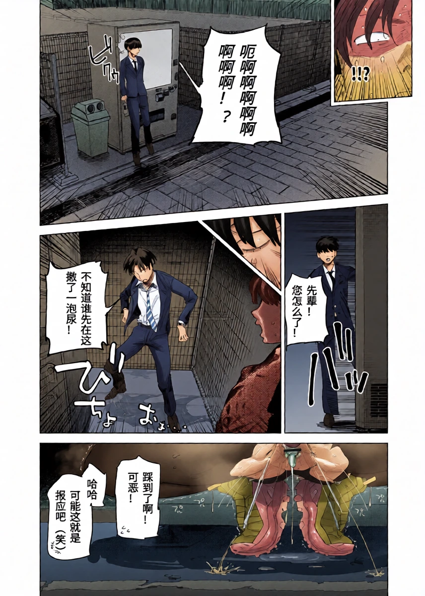 หน้า 23
