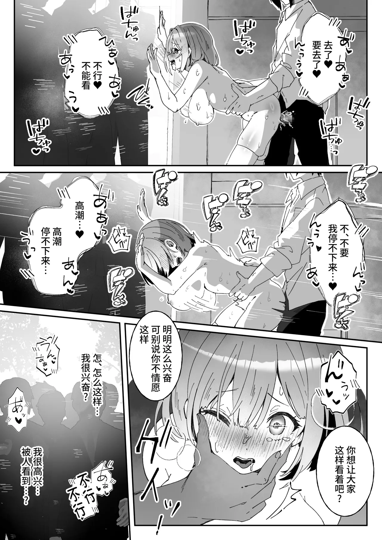 หน้า 20