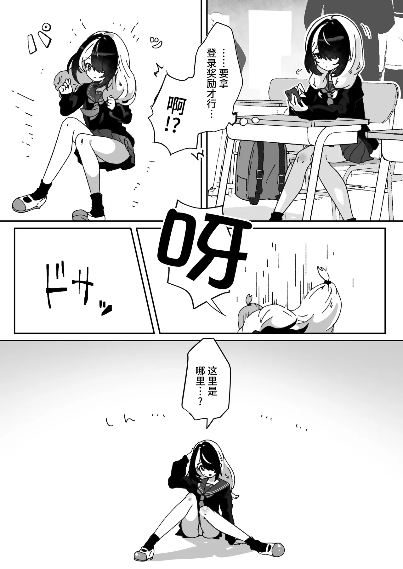 หน้า 42