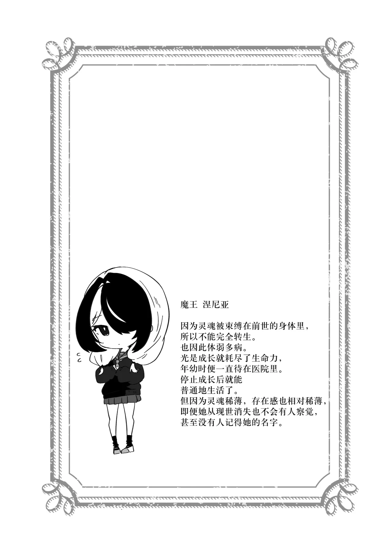 หน้า 76