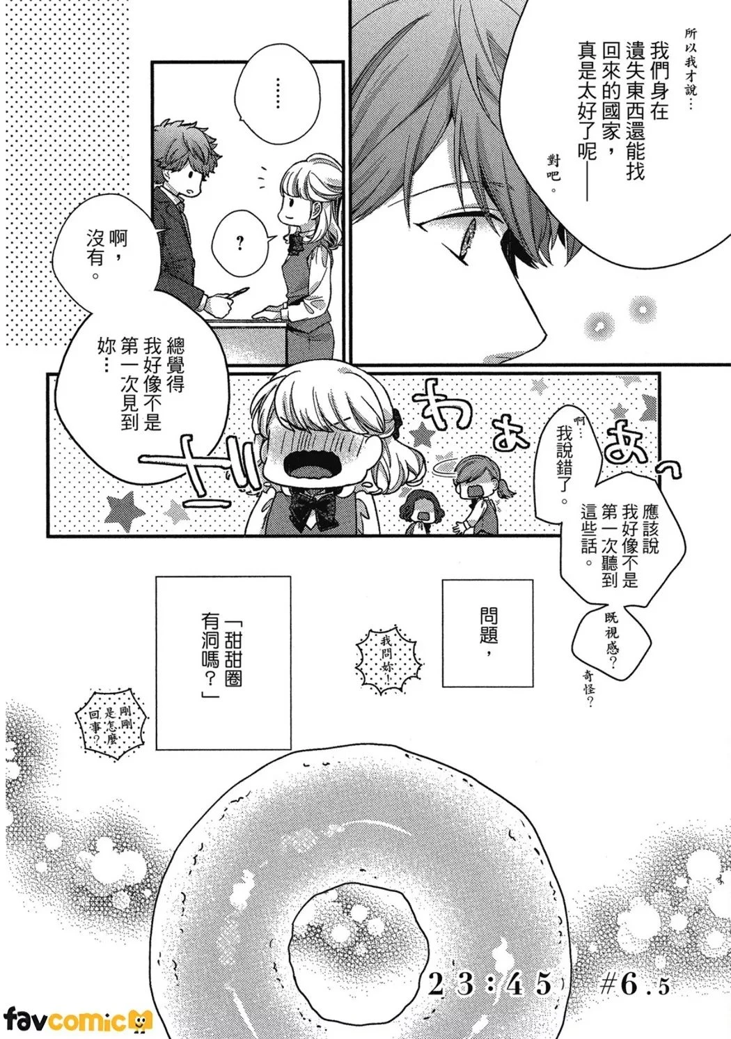 หน้า 5