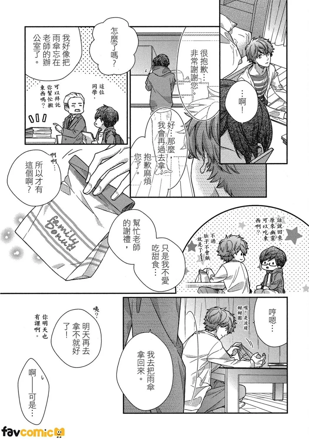หน้า 10