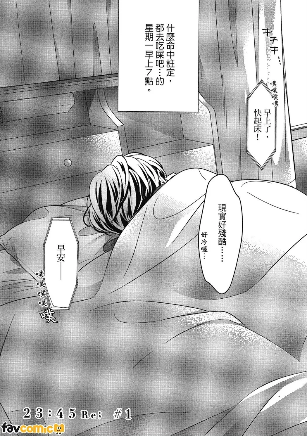 หน้า 18