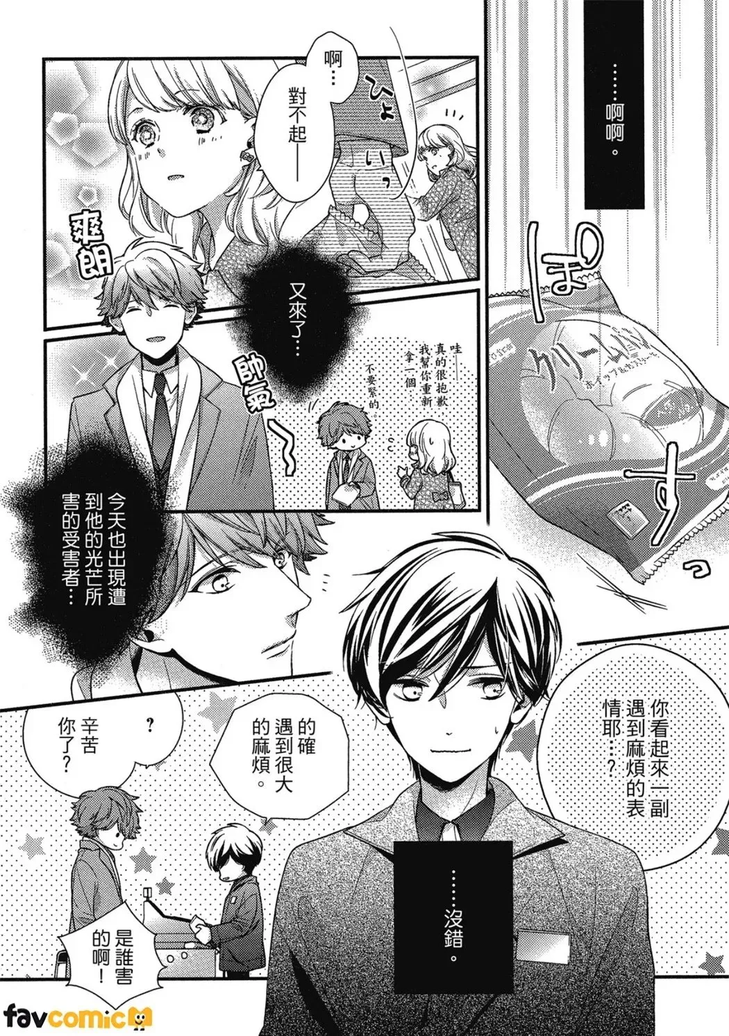 หน้า 19