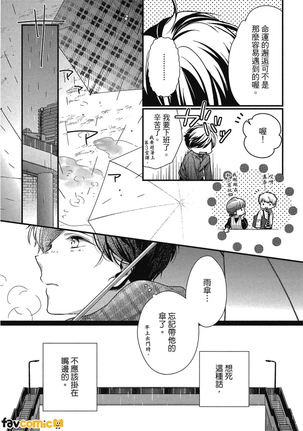 หน้า 28