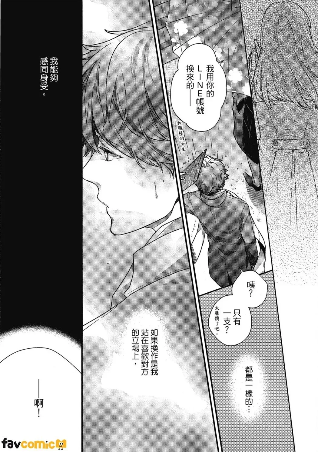 หน้า 32